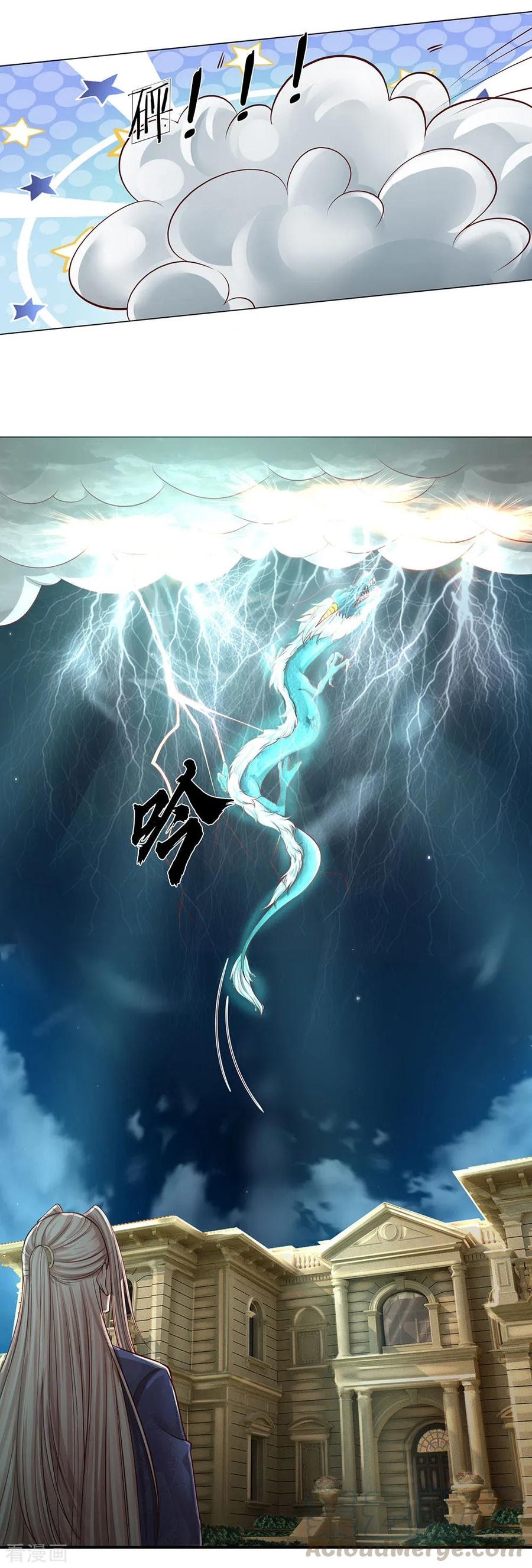 Immortal Daddy Xianzun Chapter 122 Gambar 12